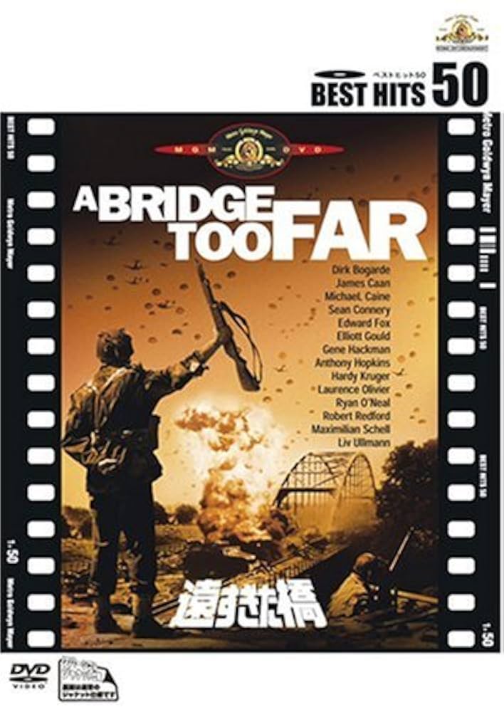 (未使用･未開封品)　遠すぎた橋 [DVD] sdt40b8 Amazon.co.jp: 遠すぎた橋 [DVD] : ロバート・レッドフォード